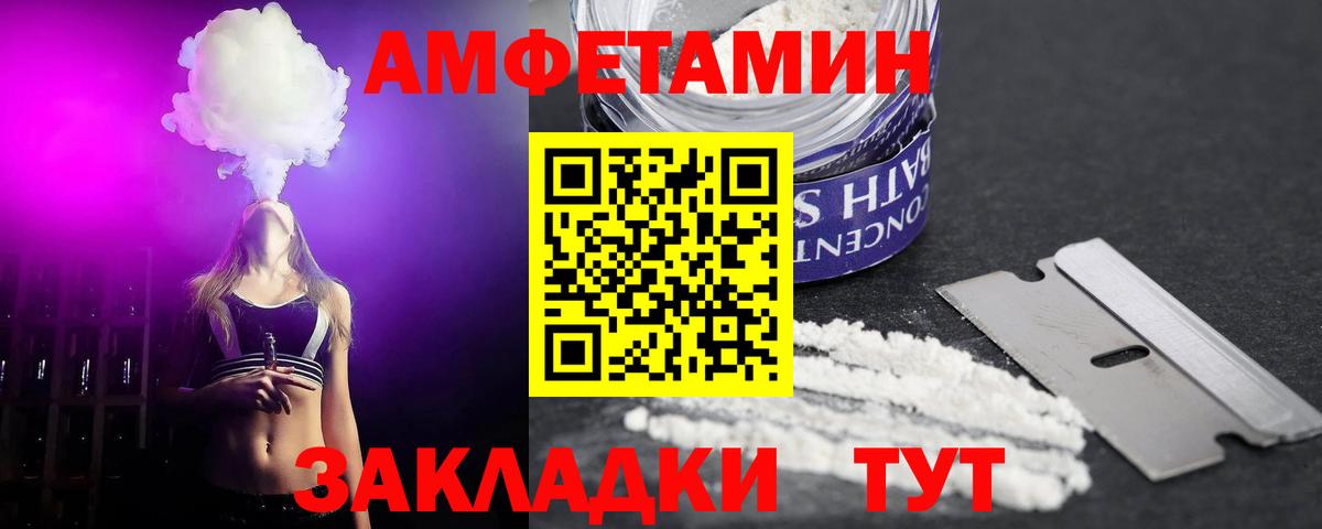 COCAIN  МЕФ   ЭКСТАЗИ  Канабис  Конопля  Корсаков  NBOMe  ГАШ  A-PVP СОЛЬ   МДМА  Сколько стоит  Вход с VPN 
