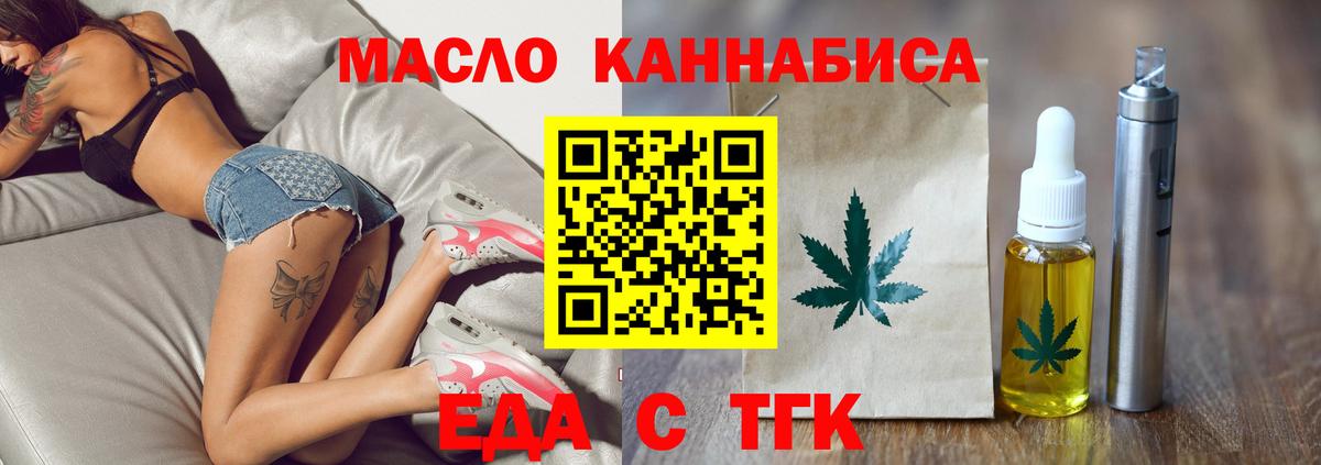 Canna-Cookies марихуана  Вход с VPN  Корсаков 