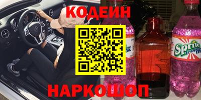 стафф Краснодар