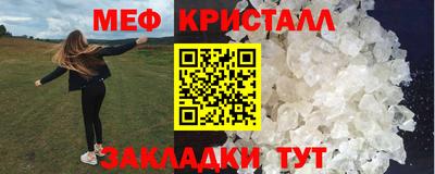 спиды Краснознаменск