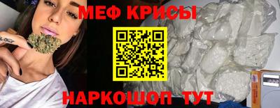 jwh Краснокаменск