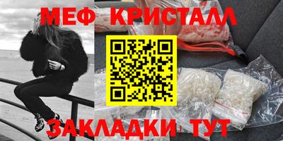 jwh Краснокаменск