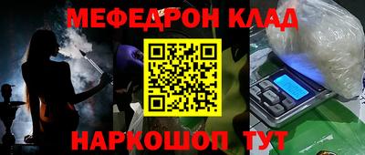 спиды Краснознаменск