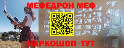 спиды Краснознаменск
