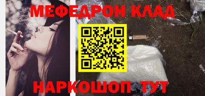 стафф Краснодар