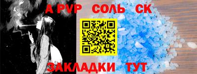 спиды Краснознаменск