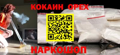 стафф Краснодар