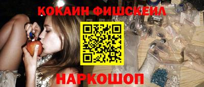 стафф Краснодар
