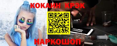 стафф Краснодар