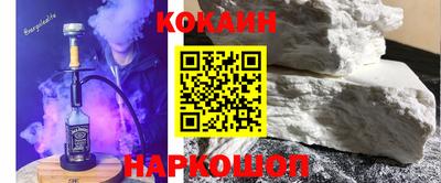 стафф Краснодар