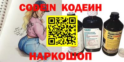 jwh Краснокаменск