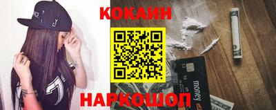 jwh Краснокаменск