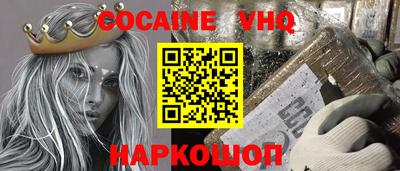 jwh Краснокаменск
