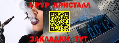 jwh Краснокаменск