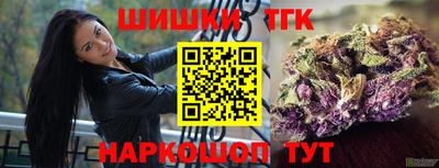 стафф Краснодар