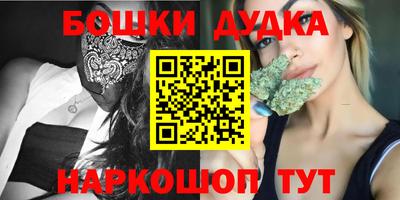 спиды Краснознаменск