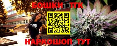 стафф Краснодар