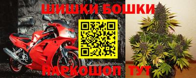 спиды Краснознаменск