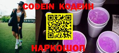 спиды Краснознаменск