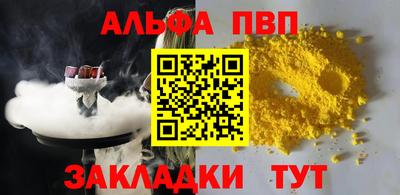 jwh Краснокаменск