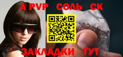 стафф Краснодар