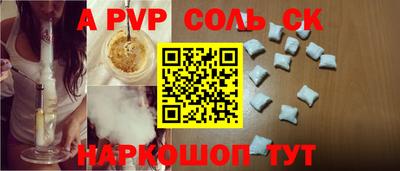 jwh Краснокаменск