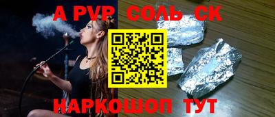 спиды Краснознаменск