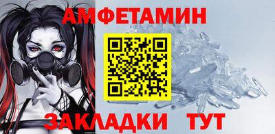 спиды Краснознаменск