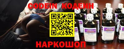 стафф Краснодар