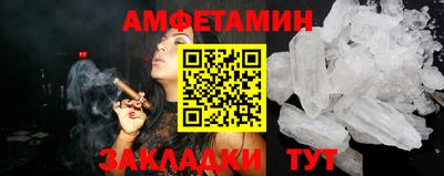 стафф Краснодар