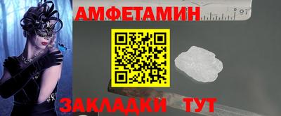 спиды Краснознаменск