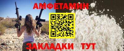 jwh Краснокаменск