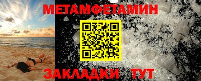 спиды Краснознаменск