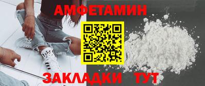 спиды Краснознаменск