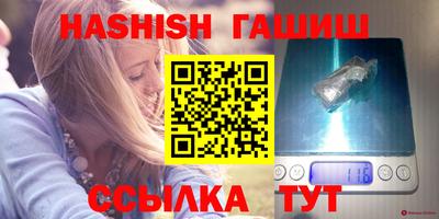 jwh Краснокаменск