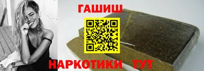 стафф Краснодар