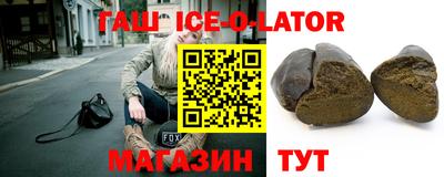 спиды Краснознаменск