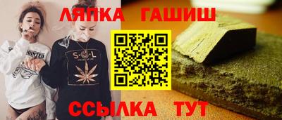 стафф Краснодар