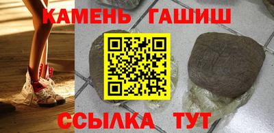 стафф Краснодар