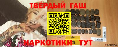 jwh Краснокаменск