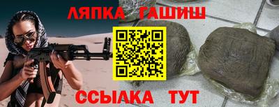 стафф Краснодар