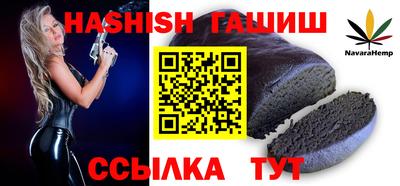 стафф Краснодар
