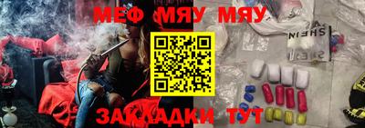 стафф Краснодар