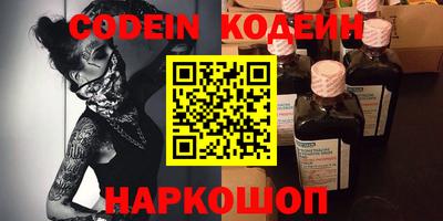стафф Краснодар
