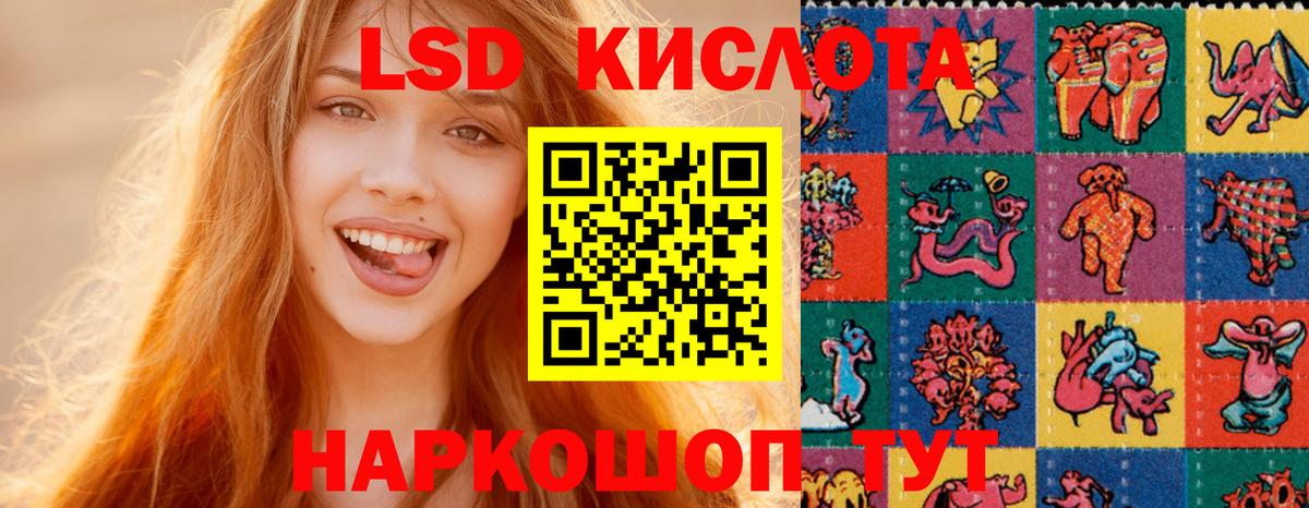 KRAKEN как зайти  LSD-25 экстази кислота  Корсаков  Вход с VPN  LSD-25 экстази ecstasy 
