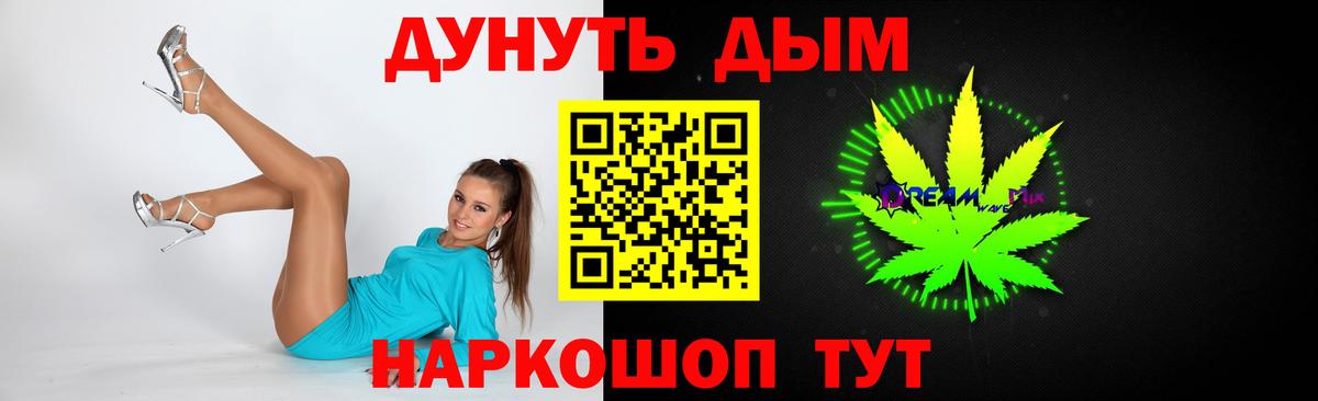 Канабис OG Kush  Вход с VPN  Корсаков  Марихуана Bruce Banner  Шишки марихуана THC 21%  МАРИХУАНА ГИДРОПОН 