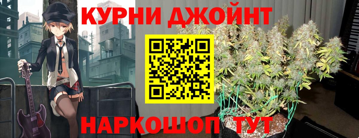 Марихуана SATIVA & INDICA Корсаков